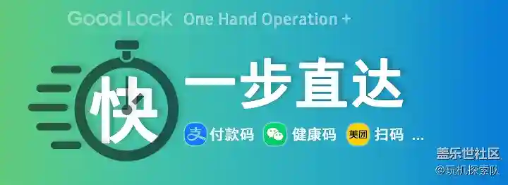 到处扫码嫌麻烦？用好它一键直达各种码，再也不用挨个翻找