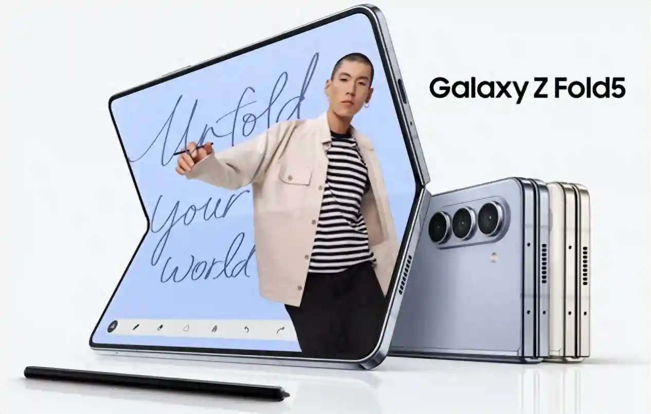 底部任务栏再升级，三星Galaxy Z Fold5手机有效提升移动办公效率
