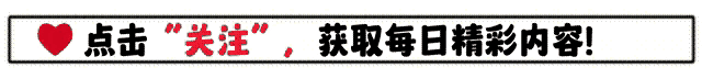淘宝分期免息套路:下单时你注意过吗？网友:感觉被坑惨