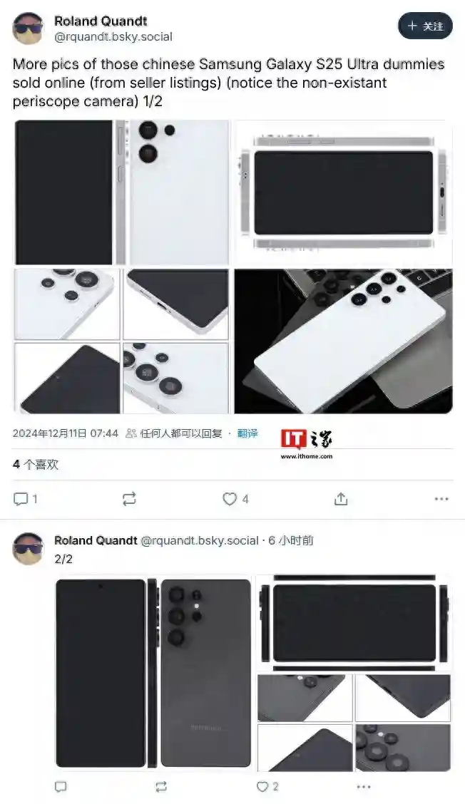 三星Galaxy S25 Ultra手机机模照片泄露，起售价被曝1449欧元