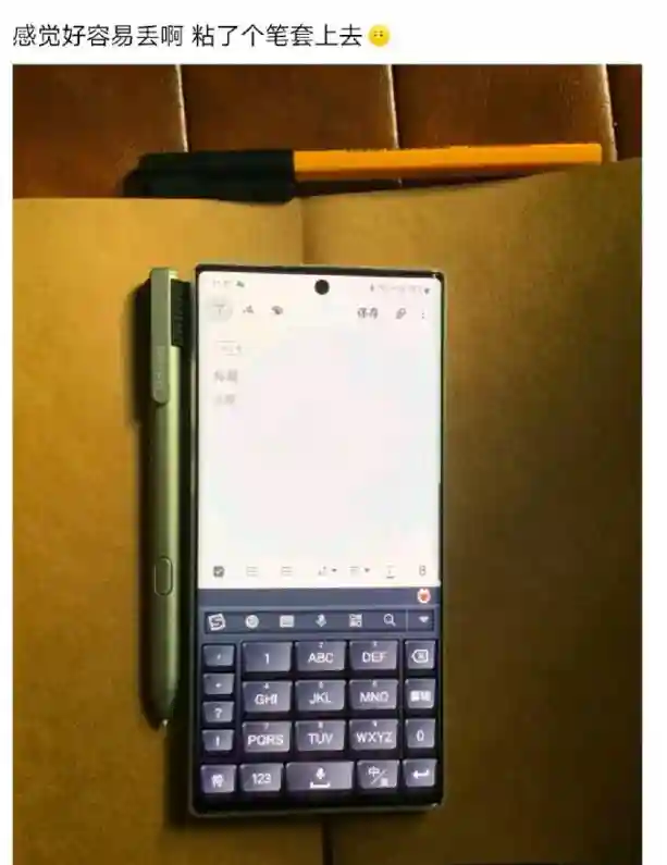神操作：买家不知三星Note 10配有手写笔，自配？