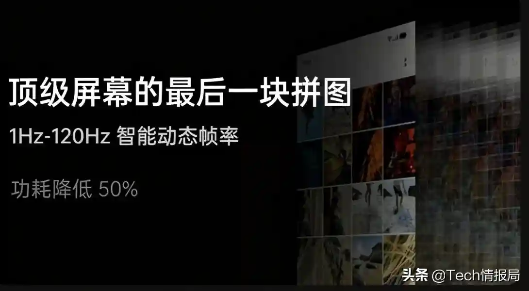 2K屏和续航兼得，三款LTPO屏幕旗舰机推荐，国产逆袭