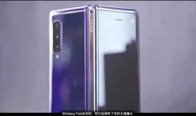三星折叠屏手机取消中国区发布会，还没起跑就翻车？背后原因或许不只“场地因素”这么简单
