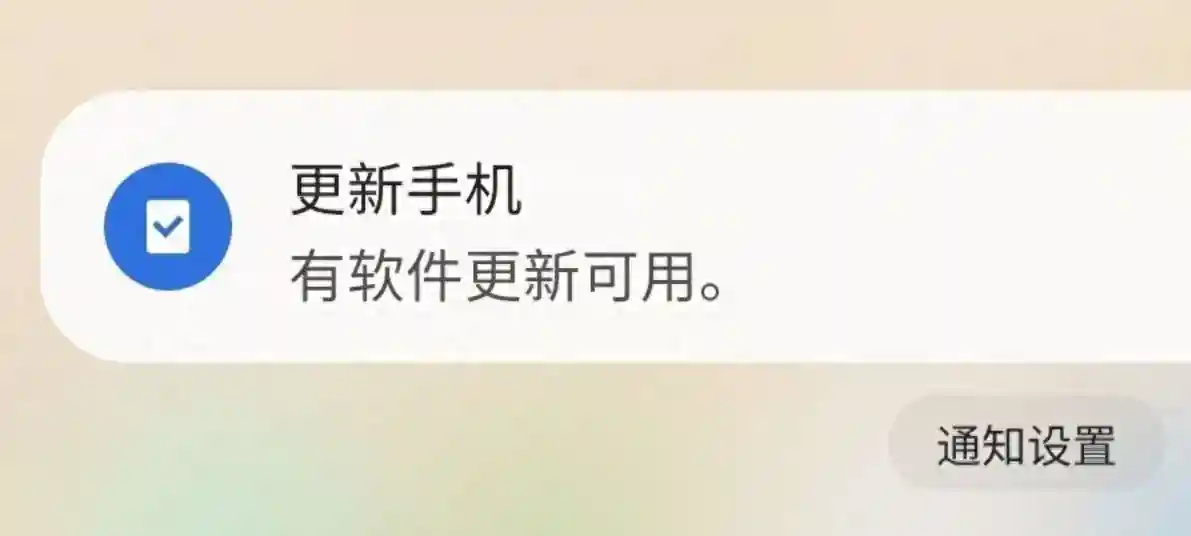 OneUI 如何禁用「系统更新」