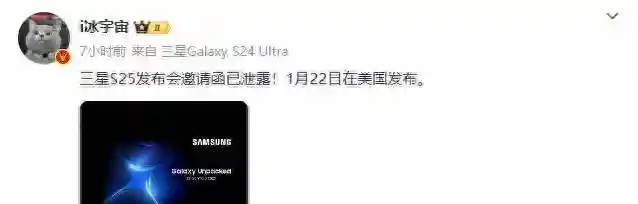 三星S25：边框有多窄？这配置，香不香？