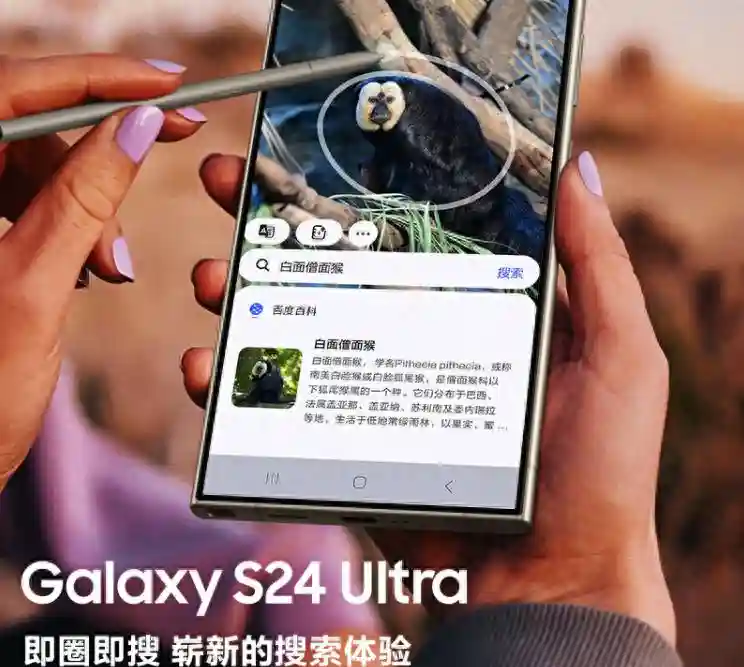 京东携手三星打造“先人一步”先行者计划 预约Galaxy S24系列新机可享提前发货