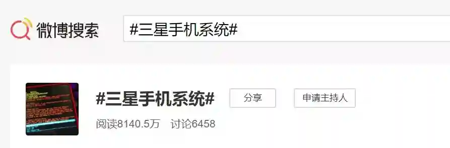 黑屏、乱码、无限重启 大批三星手机突然变“砖头”！官方刚刚回应了