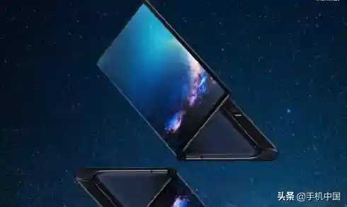   拿华为Mate X与三星Galaxy Fold对比了下 谁才是更好的折叠屏