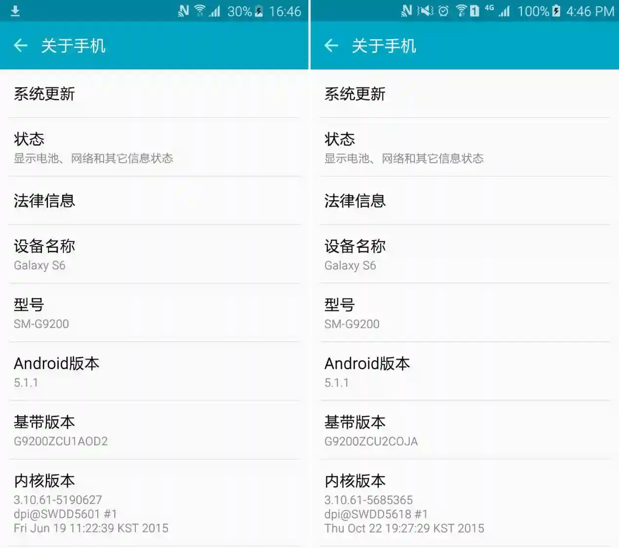 三星固件升级 让你的手机“脱胎换骨”