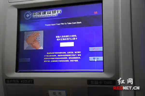 ATM机吞卡3天后取？长沙多银行推自助取卡服务