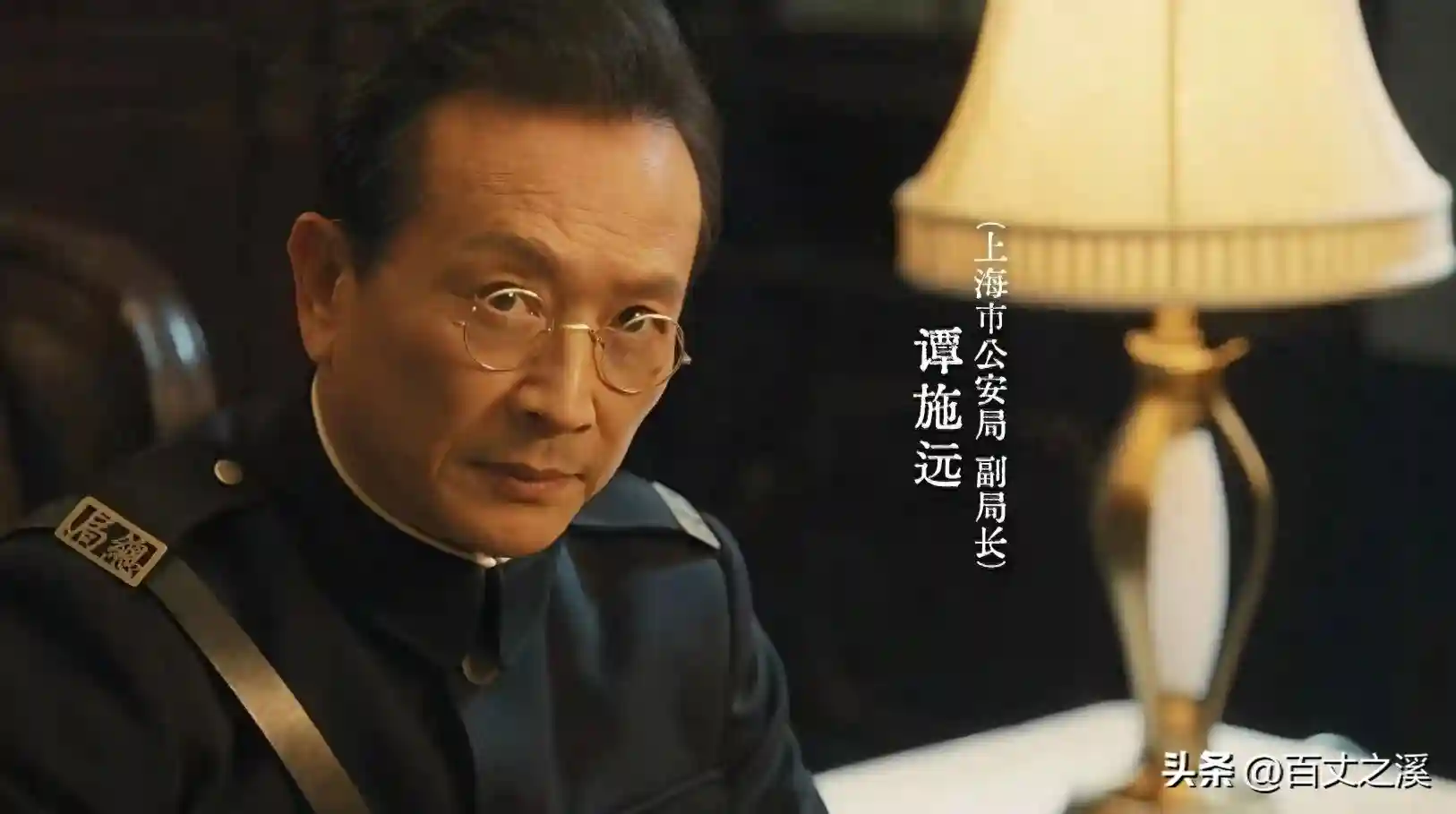 《群星闪耀时》：陈浩三条白色斜杠加三星，相当于现在什么警衔？