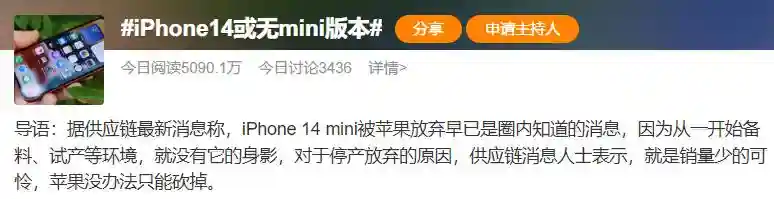 最强小屏旗舰发布！iPhone这回危险了