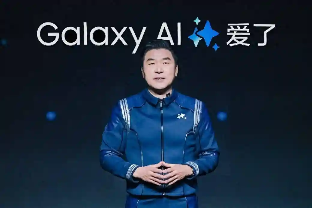 Galaxy AI重塑智能手机体验 三星Galaxy S24系列正式登陆中国