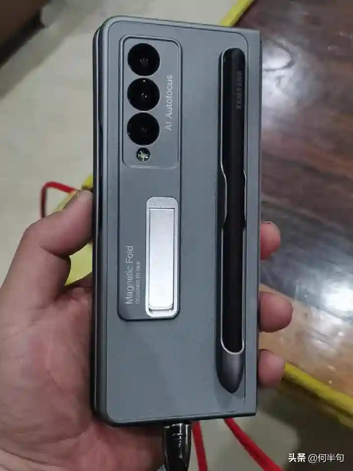 三星Galaxyzfold3：漂漂亮亮的壳才配得上你