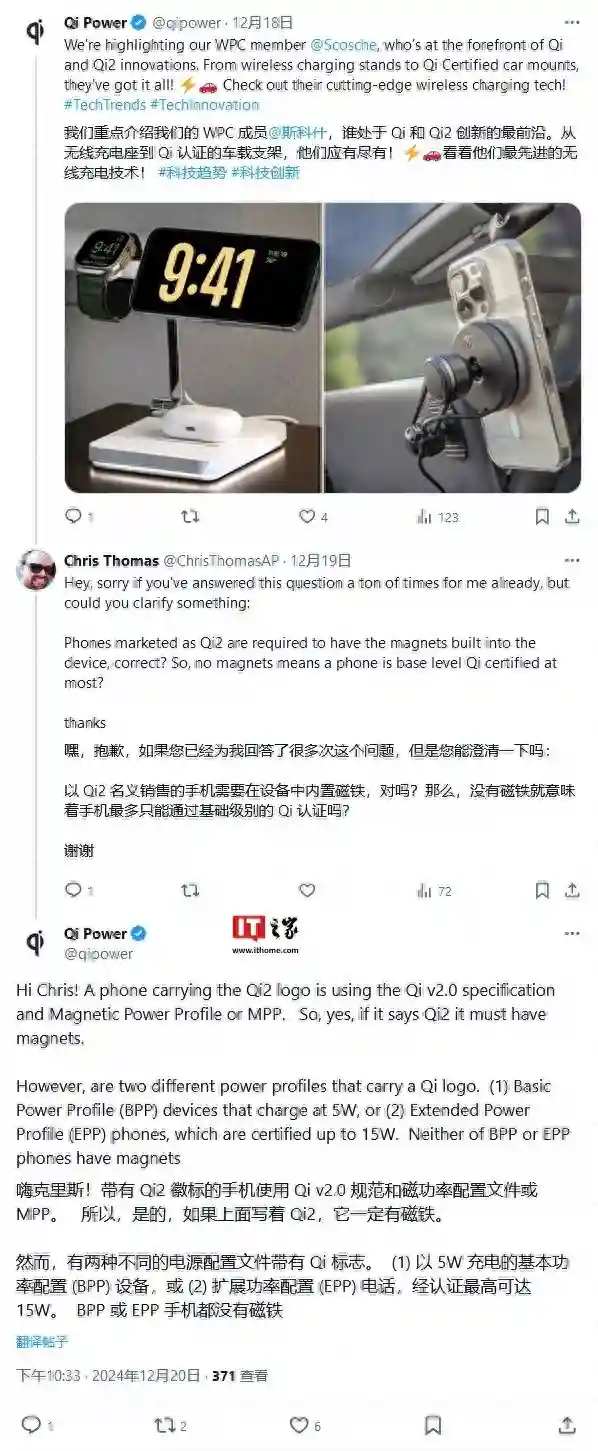 三星Galaxy S25系列想要Qi2无线充电，需额外购买磁吸手机壳