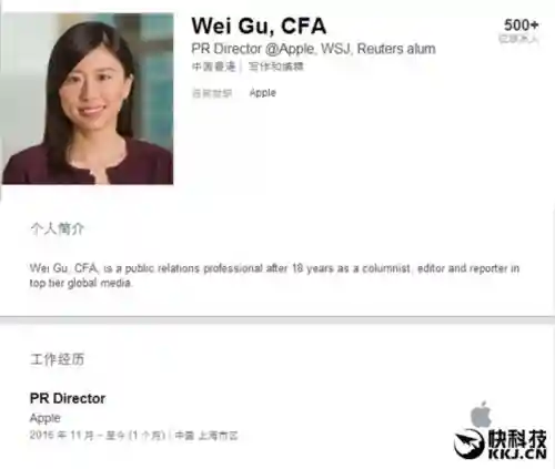 苹果依然高冷！频出组合拳无法解决iPhone手机强行关机难题