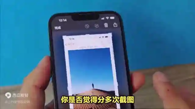 手机长截屏，轻松截取超长内容