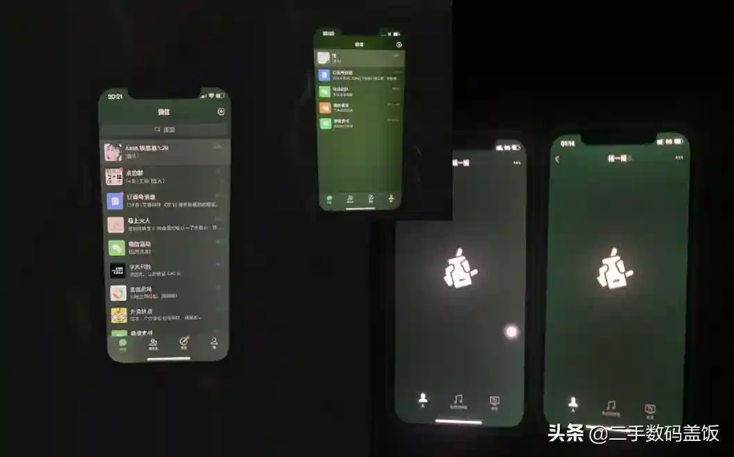 iPhone 13屏幕又翻车了：比绿屏更严重，无法解决，拒绝退货