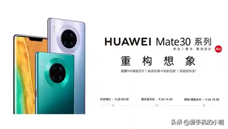 华为手机的几大系列，它们都是怎么定位的