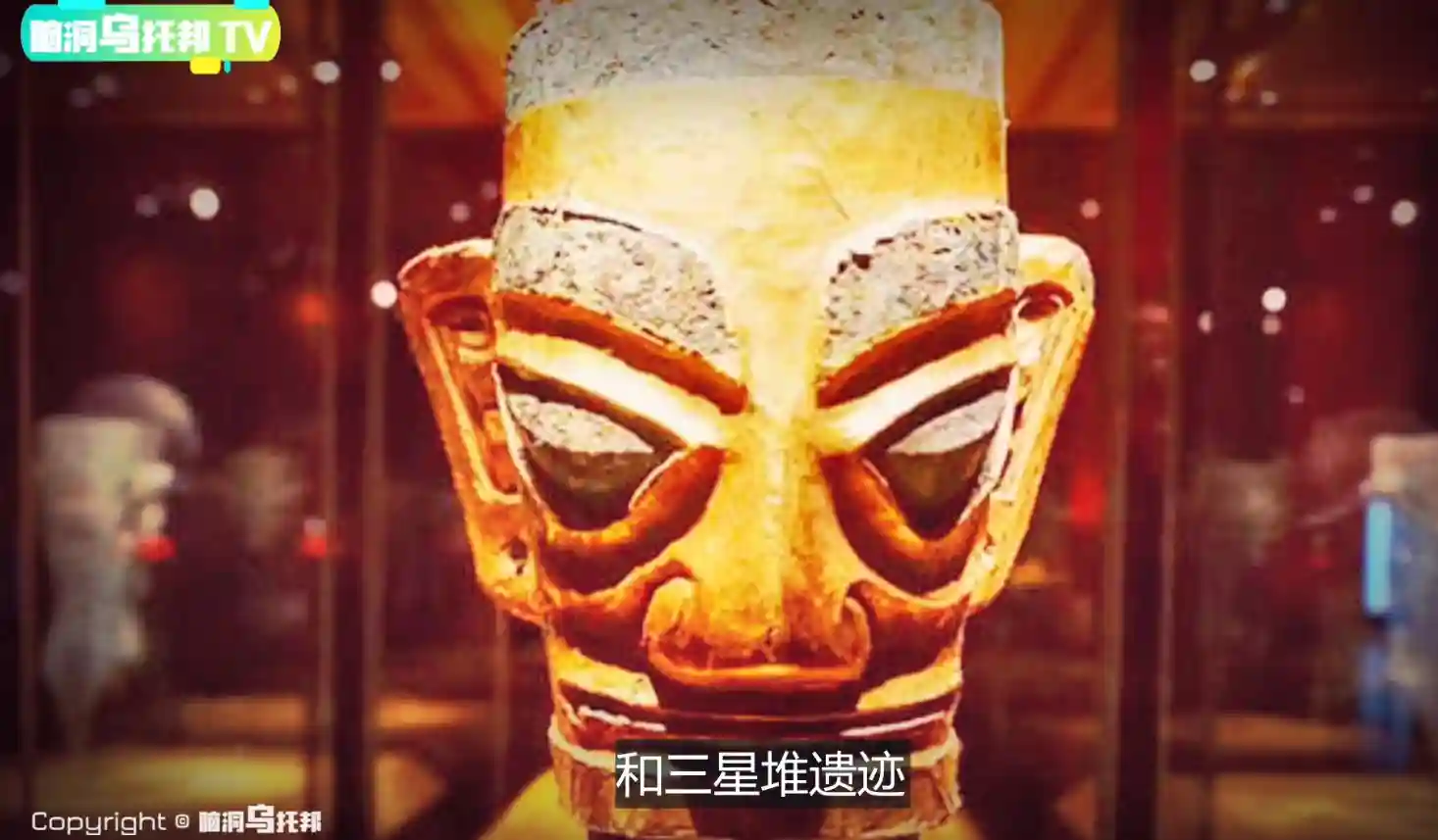 天下之谜三星堆最初是如何被发掘的？它如何证明了古蜀国的存在？
