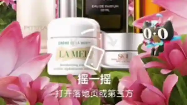 双十一调查｜变相强迫？App开屏广告“摇一摇”新花样引争议
