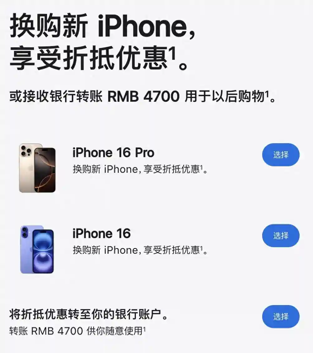 手机摔一下，出二手到底要亏多少钱，我帮你试了