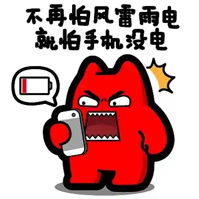 同样是50W充电，有线和无线充电速度居然不一样